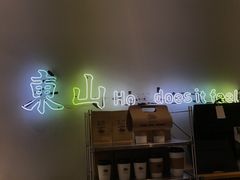 -Badmarket(庙前西街店)