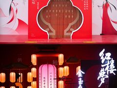 -江宁织造博物馆