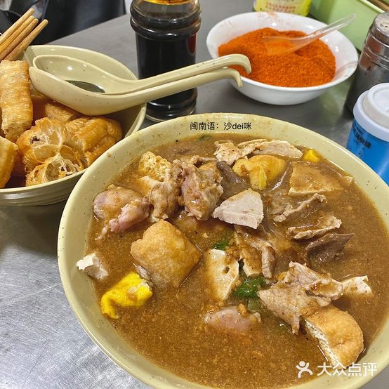 原五中亚阳沙茶面(总店)