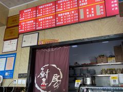 -庆阳饸饹面