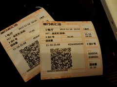 android_upload_pic-金逸影城(名汇店)