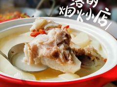 -湘轩·土菜研究院(光大店)