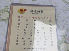 -兰芳园(中环老店)