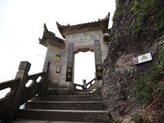 -大慈岩风景区