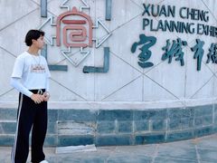 -敬亭山风景名胜区