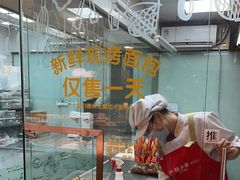 -味多美蛋糕(亚非大厦店)