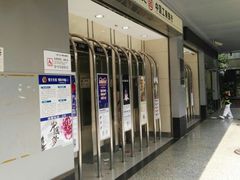 门面-中国工商银行(广州江南西路支行)