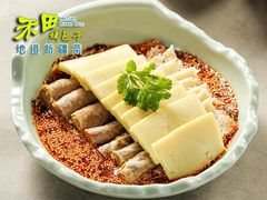 -禾田烤包子·新疆菜(人民电影院店)