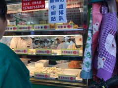 -袁记云饺(蛇口店)