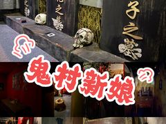 -明日世界密室轰趴·剧本桌游·箭馆团建(国贸店)