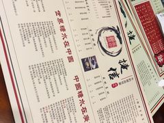 菜单-捷信牛奶甜品世家(五道口店)
