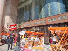 -西北轻工批发市场