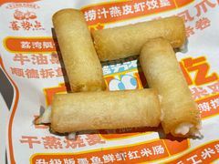 -喜势点·糖沙翁手工茶点·本地人茶居(永庆坊店)