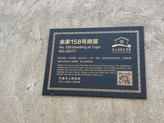 -东钱湖旅游度假区