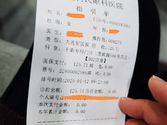 -大连何氏眼科医院