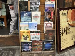 -见山书院