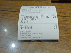 -一记面馆(易发店)