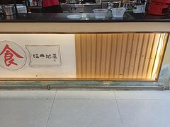 -亿牌牌东北烧烤(怀特店)