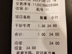 -伍湛记 · 广州老字号(龙津中路店)