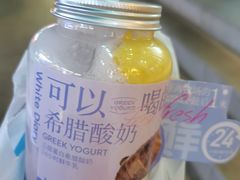 -白色日记·手作酸奶(麦凯乐店)