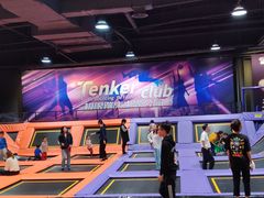 -Tenker Club弹刻极限主题公园 · 蹦床 · 团建 · 生日派对(大关店)