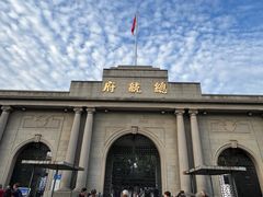 -南京中国近代史遗址博物馆(南京总统府)