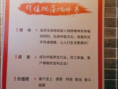 -裕和堂中医推拿艾灸(太古汇臻品店)