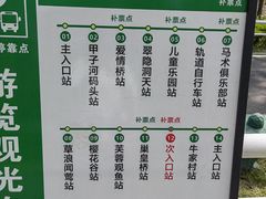 -合肥滨湖国家森林公园