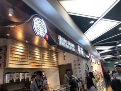 -眷茶(赛格国际购物中心店)