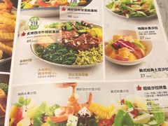 -必胜客(远大路店)