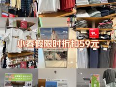 -优衣库(广州天河领展广场店)