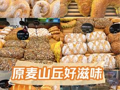 -原麦山丘(超极合生汇店)