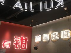 -红盔甲·小龙虾(天钥桥店)