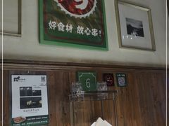 -福宝漠北·牛羊肉(广埠屯店)