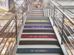-1905文化创意园