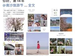 -南沙天后宫景区
