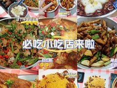 -南极·小龙虾·湘式拌饭(南街店)