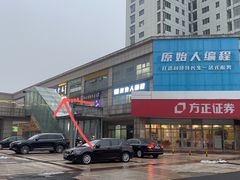 -满堂春特色餐馆