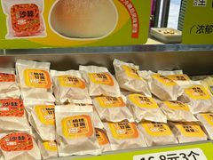 -糕材生•糕点•生日蛋糕(钟楼街店)