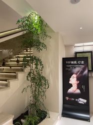 -普洛蒂亚·科技美肤中心