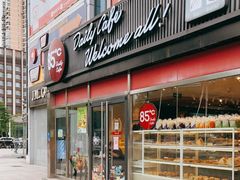 门面-85度C(南京珠江华海店)