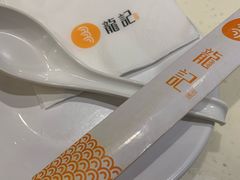 -龙记香港茶餐厅(久光百货店)