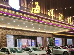 -海晖酒楼·顺德鱼生(荣华店)