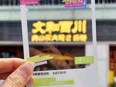 -HALO广场(梨园路店)