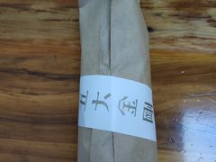-五大金刚(九街店)