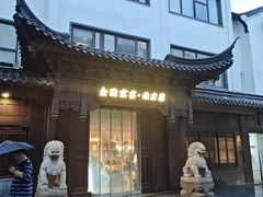 -金陵家宴·金陵春·南京菜(夫子庙店)
