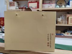 -先春西湖龍井•九曲红梅(杭大路店)