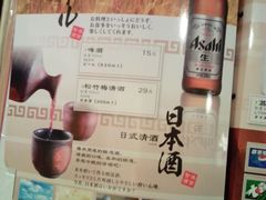 -味千拉面(和平大道奥山世纪城店)