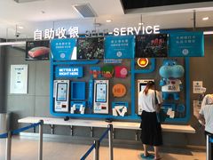 -盒马鲜生(昆城店)