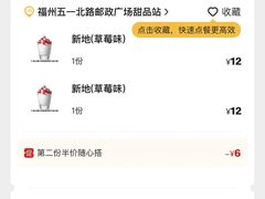 -麦当劳(五一北路店)